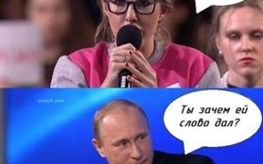 Интернет-пользователи высмеяли выступление Путина в фотожабах / © Фото из социальных сетей