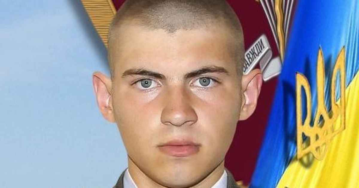 Солдат Горошко Іван Сергійович
