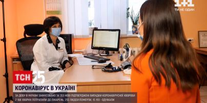 Коронавірус в Україні: МОЗ скоротило термін самоізоляції до 5 днів
