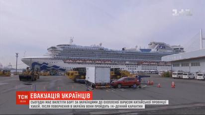 Інфіковані коронавірусом на круїзному лайнері українці почуваються добре