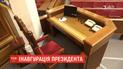 Трибуна Зеленського та місце дружини. ТСН ексклюзивно потрапила до ВР після останніх приготувань до інавгурації