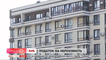 Податок на квадратні метри: 31 серпня – останній день, щоб сплатити податок на житло