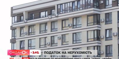 Податок на квадратні метри: 31 серпня – останній день, щоб сплатити податок на житло