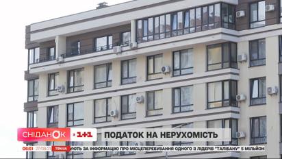 Налог на квадратные метры: 31 августа – последний день, чтобы уплатить налог на жилье