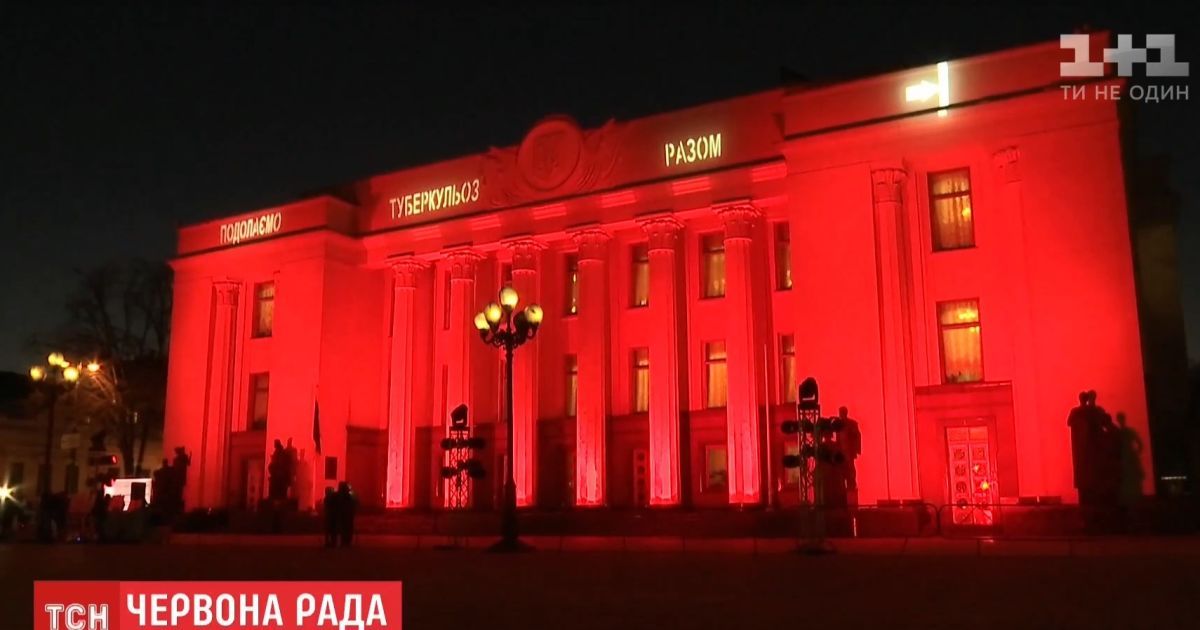 Здание Верховной Рады "покрасилось" в красный