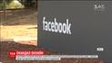 Основатель Facebook извинился перед пользователями за то, что не оправдал их доверия