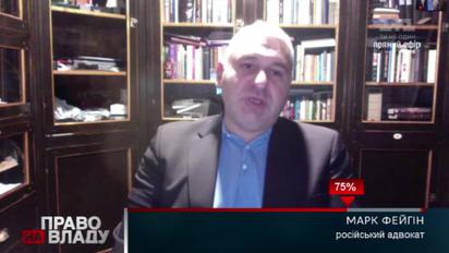 Савченко такой человек, что иначе закончиться не могло - Фейгин
