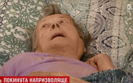 У Києві 90-річну бабцю родичі покинули на дев’ять місяців у лікарні