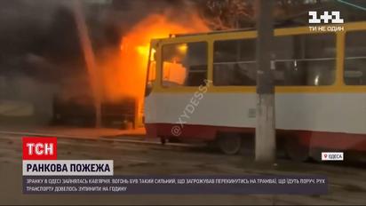 Новости Одессы: пожар в кофейне заблокировал движение электротранспорта