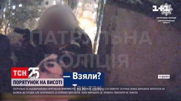 Новини Дніпра: пенсінерка ледь не випала з 5 поверху