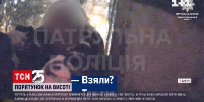 Новини Дніпра: пенсінерка ледь не випала з 5 поверху