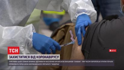У Туреччині вакцинувати від коронавірусу будуть китайською вакциною "Сіновак"