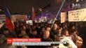 В центре Праги прошел антиправительственный протест против действующего премьера Андрея Бабиша