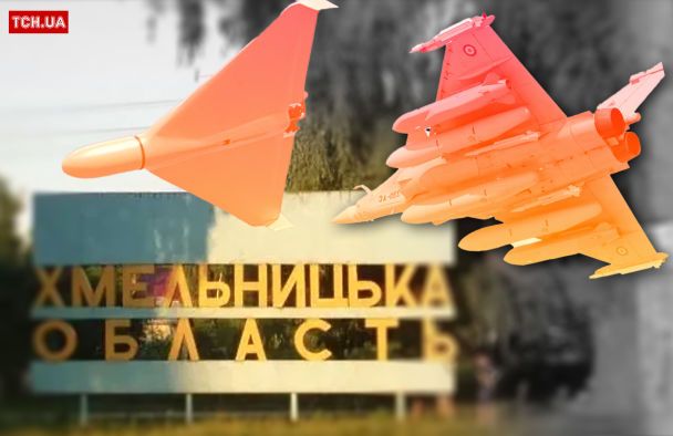 РФ почала гатити ракетами: на Хмельниччині лунали вибухи