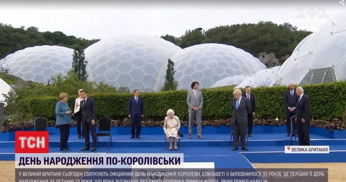 Самміт у Великій Британії: королева Єлизавета зустрілася з лідерами "Великої сімки"