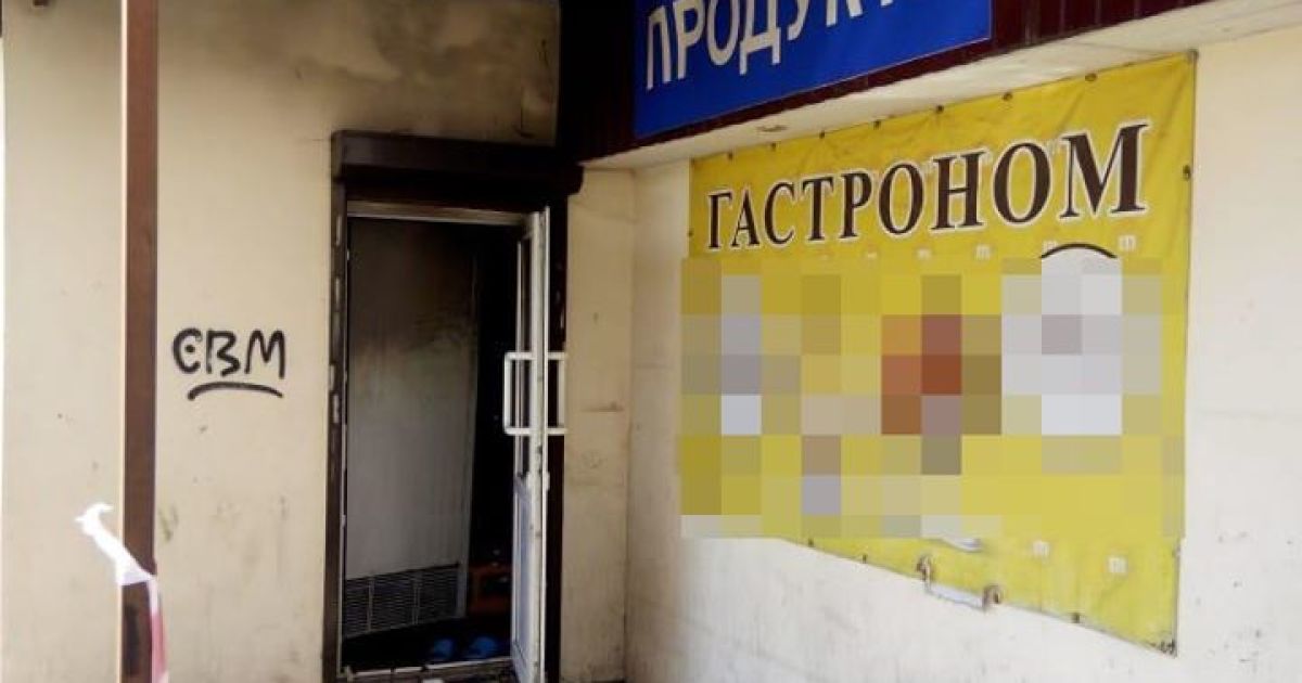 вибух у києві_1 / © Поліція Києва / Facebook