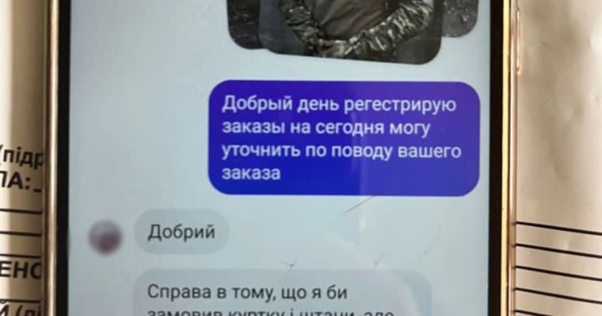 У Києві шахрай вигадав підступну схему та ошукав військових