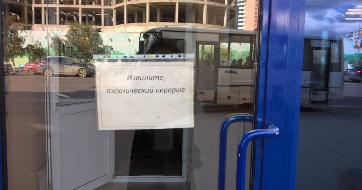 Из-за обвала тенге в Казахстане закрываются валютные обменники / © tengrinews.kz