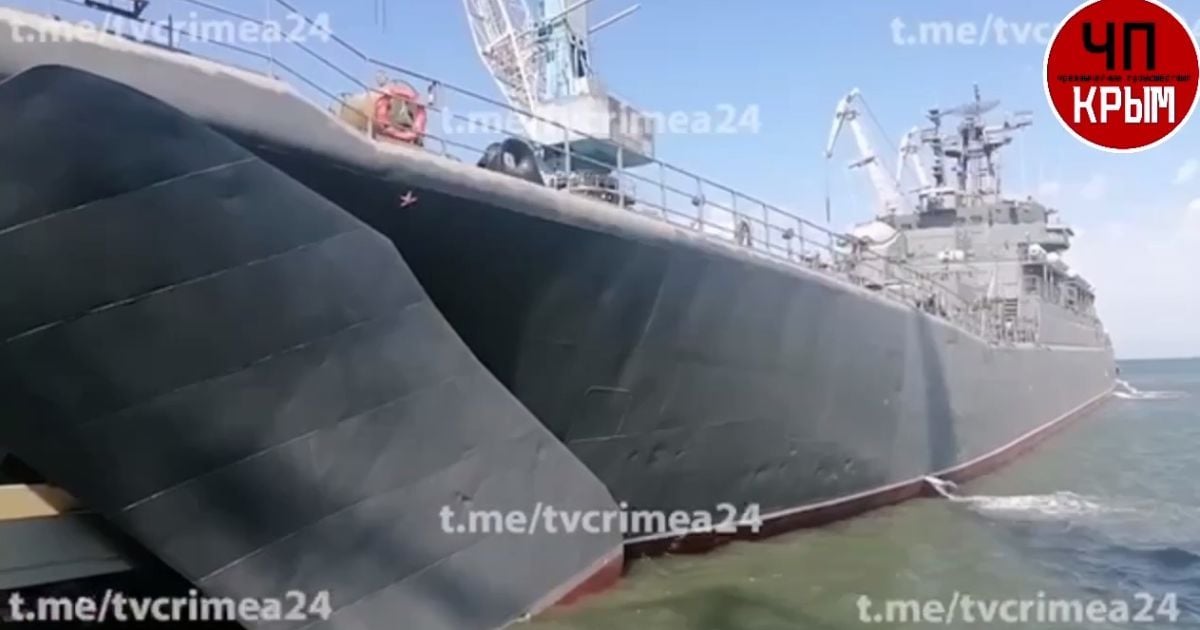 До російських туристів у Керчі прибув великий десантний корабель ВМФ Росії