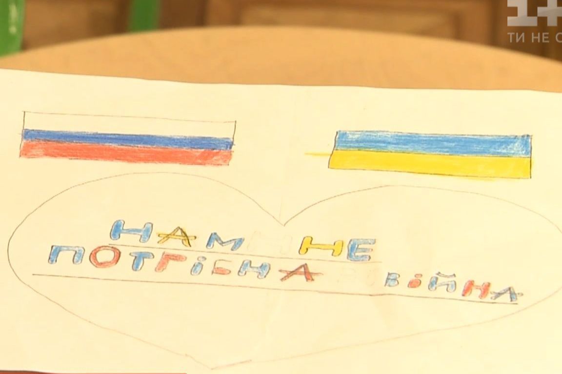 “Зрада” в детском рисунке: в школе уверяют, что недосмотрели неоднозначное изображение