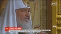 РПЦ негативно відреагувала на надання Томосу Православній Церкві України