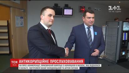 Холодницький погодився прокоментувати скандал з "жучком" в акваріумі