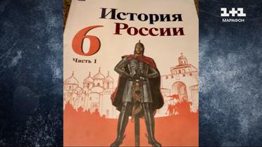 Історія, яку вигадав путін! Як і навіщо москва вкрала Русь?