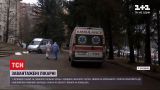 Новини України: вільних місць у коронавірусних лікарнях Чернівців майже не залишилося