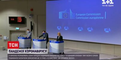 Безкоштовно чи продаватимуть: ЄС планує передавати надлишки вакцини бідним країнам