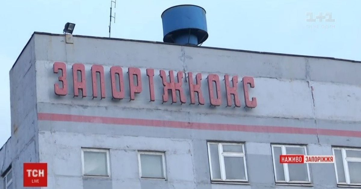 Вибух на "Запоріжкоксі": людей відкинуло від епіцентру на 50 метрів