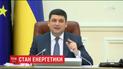 Чрезвычайные меры в энергетике продолжены для стабильной работы энергосистемы