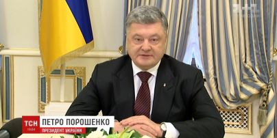 Порошенко встретился с украинской делегацией, которая поддерживает иск против России в Гааге