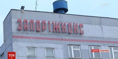 Взрыв на "Запорожкоксе": людей отбросило от эпицентра на 50 метров