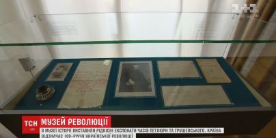 У Національному музеї історії в Києві відкрили унікальну виставку