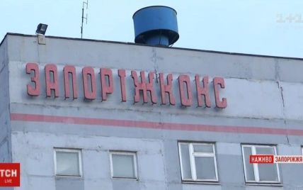 Взрыв на "Запорожкоксе": людей отбросило от эпицентра на 50 метров