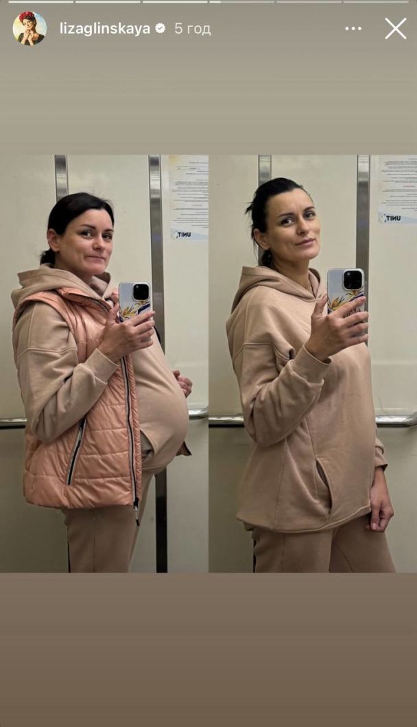 Лиза Глинская / © instagram.com/lizaglinskaya