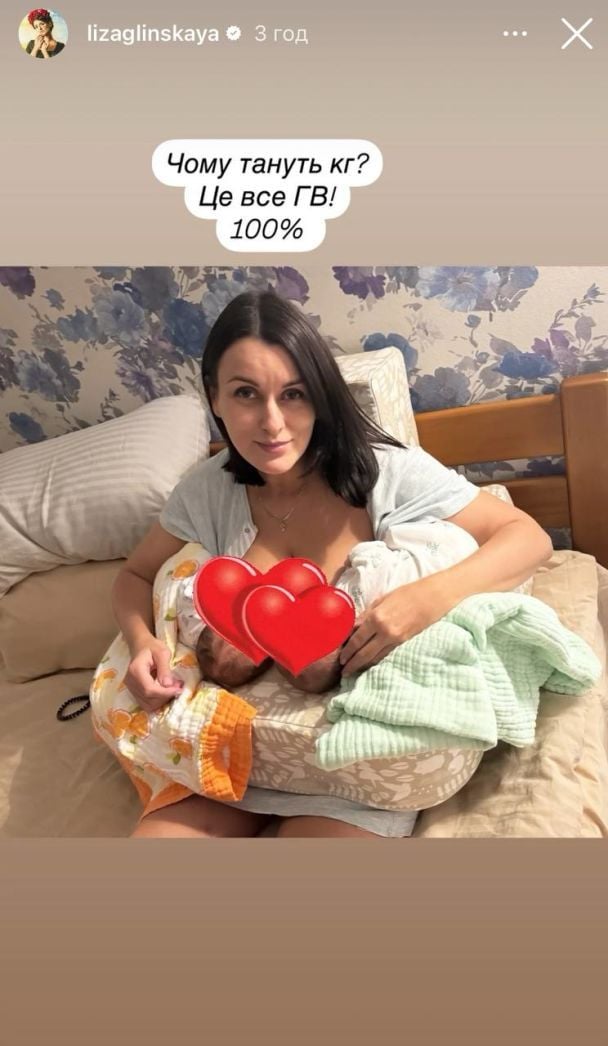 Лиза Глинская / © instagram.com/lizaglinskaya