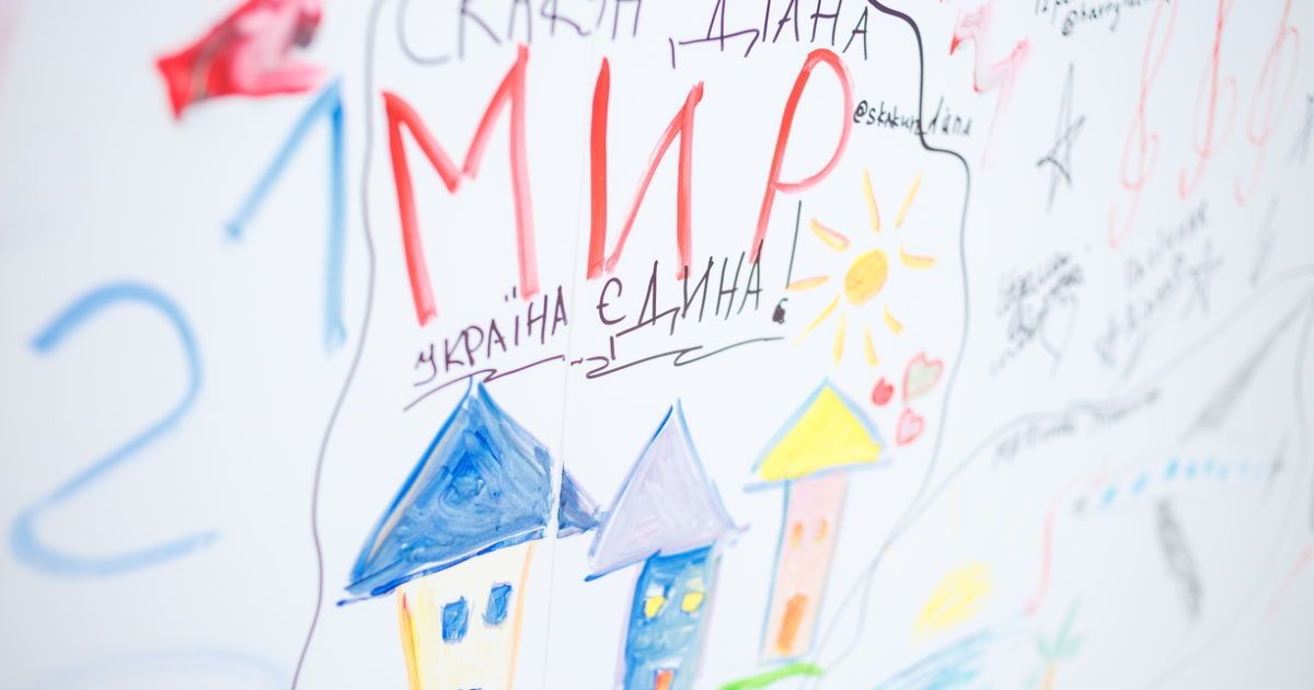 Арт-марафон #МояДитячаМрія_13 / © прес-служба каналу "1+1"