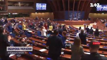 Росію вигнали з Парламентської асамблеї Ради Європи