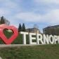 Фото тегу: Тернопіль
