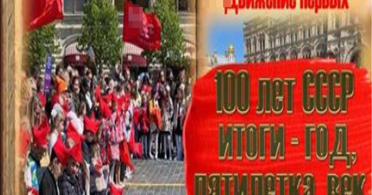 СБУ затримала «послідовницю» колаборанта Стремоусова, яка поширювала ворожу пропаганду