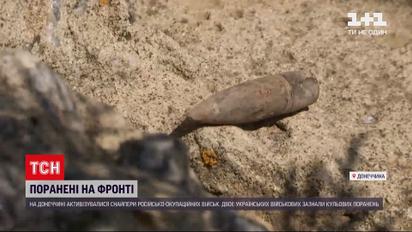 Новини з фронту: на Донбасі активізувалися ворожі снайпери та мінометники