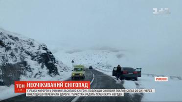На горных курортах в Румынии неожиданно налетела метель