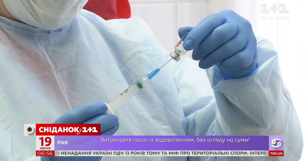 В Украине начали вакцинацию "Пфайзером" – дайджест новостей о COVID-19