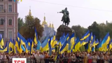 В вышиванках и с символами праздника на Софийской площади отметили День флага