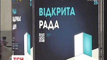 В День прапора та свято Незалежності у Верховній Раді проводять екскурсії для всіх охочих