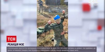 Новини України: у МЗС здивовані ставленням Росії до долі затриманого бойовика на Донбасі