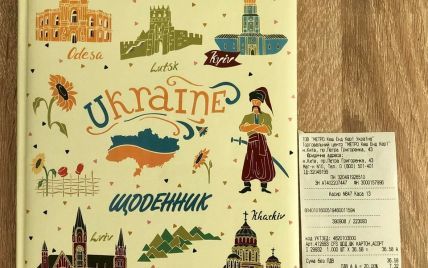 Популярна мережа гіпермаркетів продає щоденники з картою України без Криму