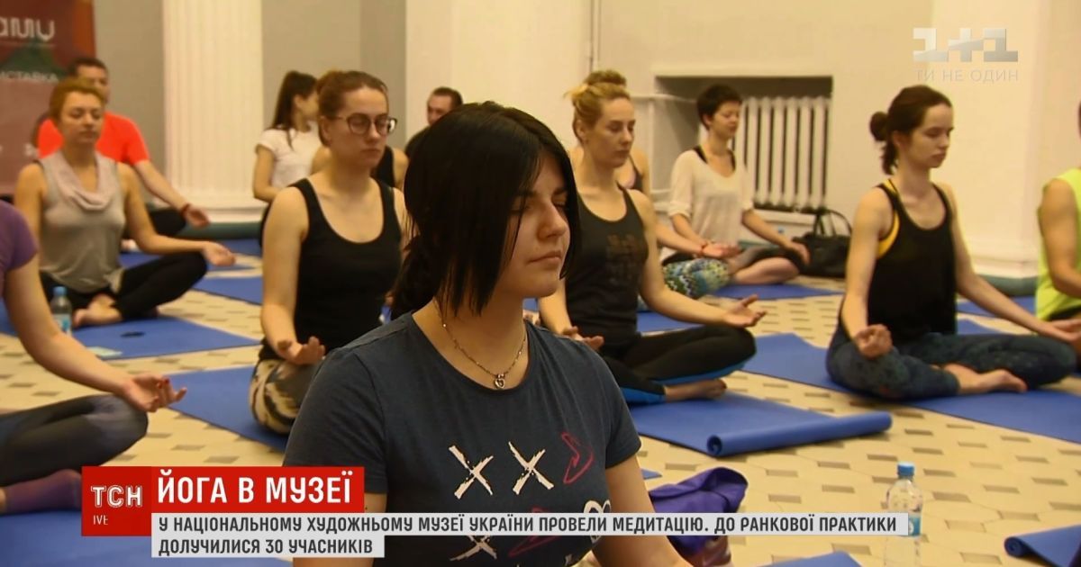 Арт-медитація в музеї: Київ долучився до популярної світової практики