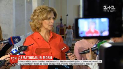 Законопроект о сквернословии: готовы ли депутаты к принудительной чистке языка